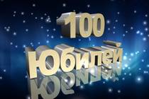 Не-Викля C. И в сотый раз... Не-Викля C. И в сотый раз...
